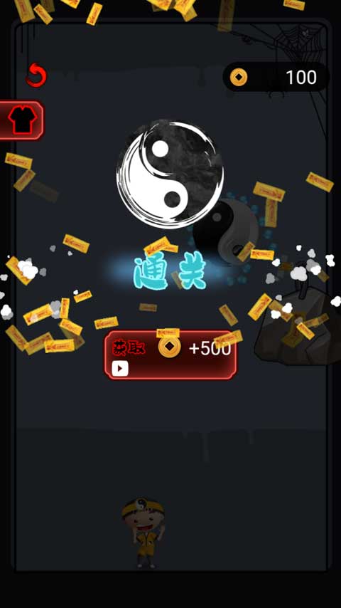 我坚持不住了手游正版