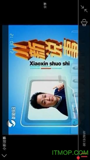 禾点点(资讯)
