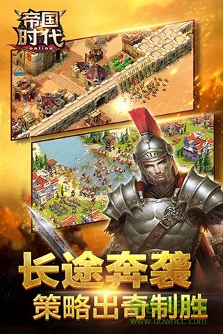 天将雄师 天将雄师