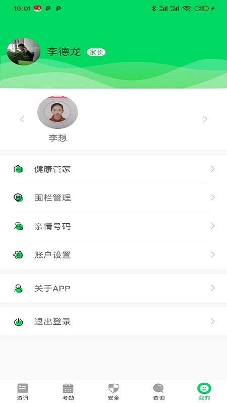 兔盯康复儿童