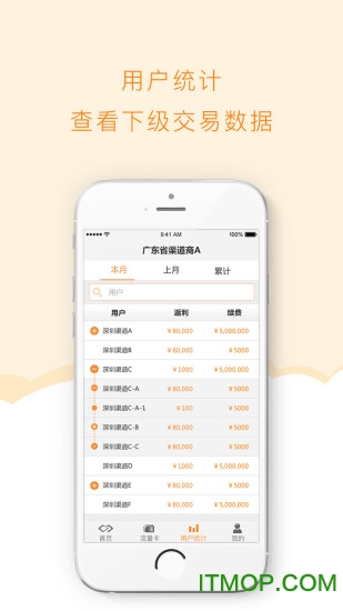 麦联宝