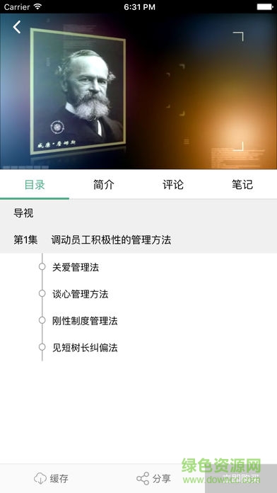 163微课堂