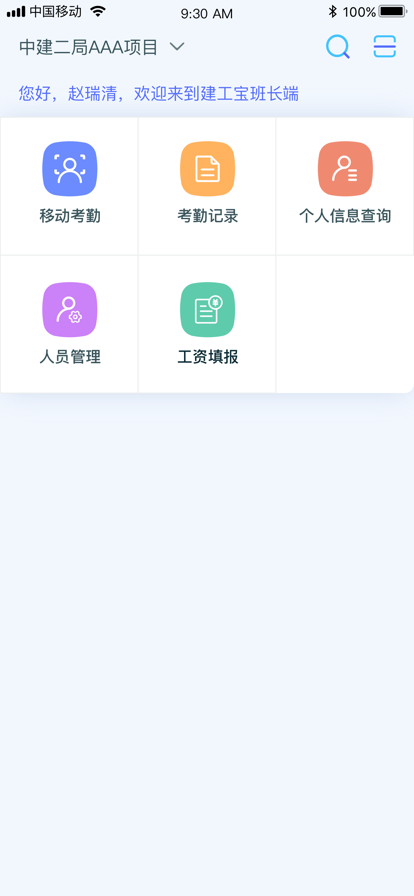 乐工宝