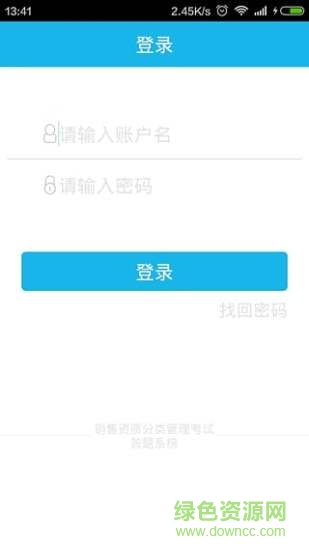 分类考试 分类考试