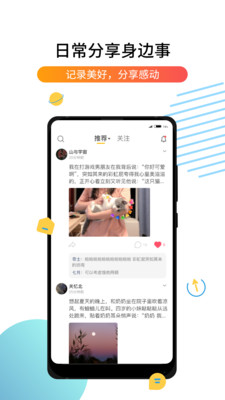 大明霸业