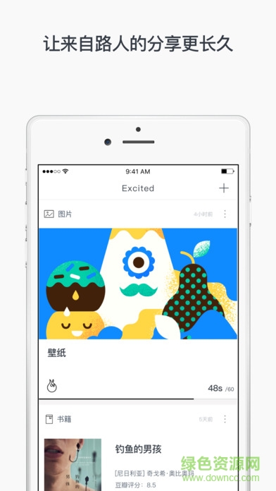 馒头好不好 馒头好不好