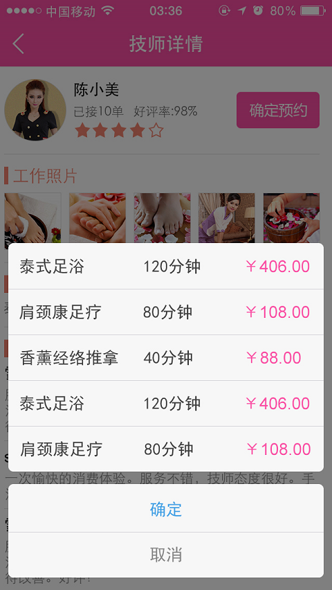 点我休闲