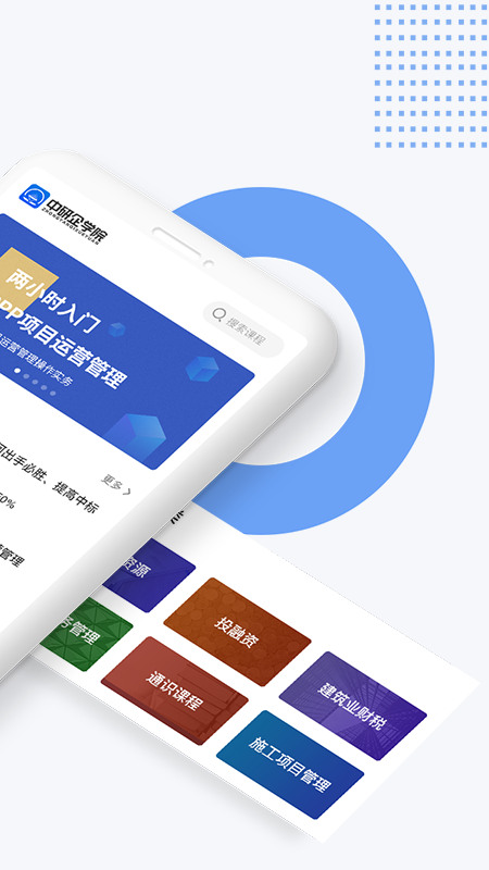 中研企课堂