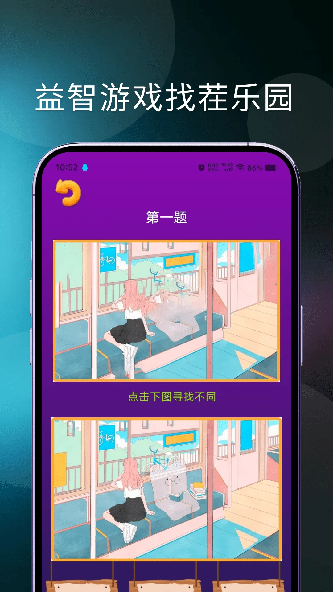 4398游戏乐园