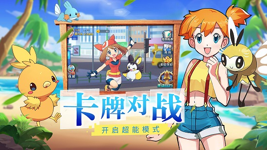 最终进化 起点 最终进化 起点