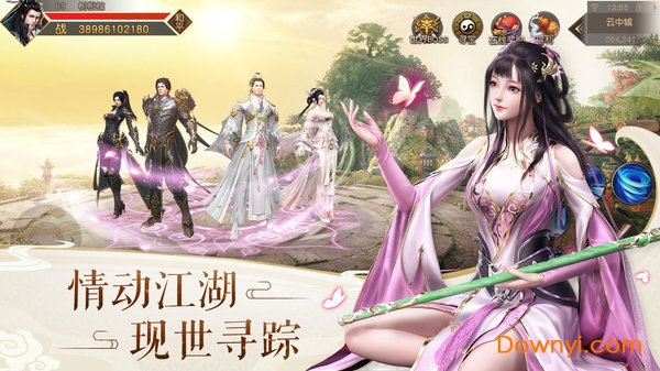 全球修仙 全球修仙