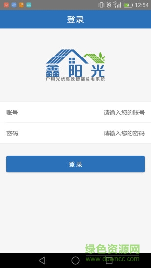 鑫阳光