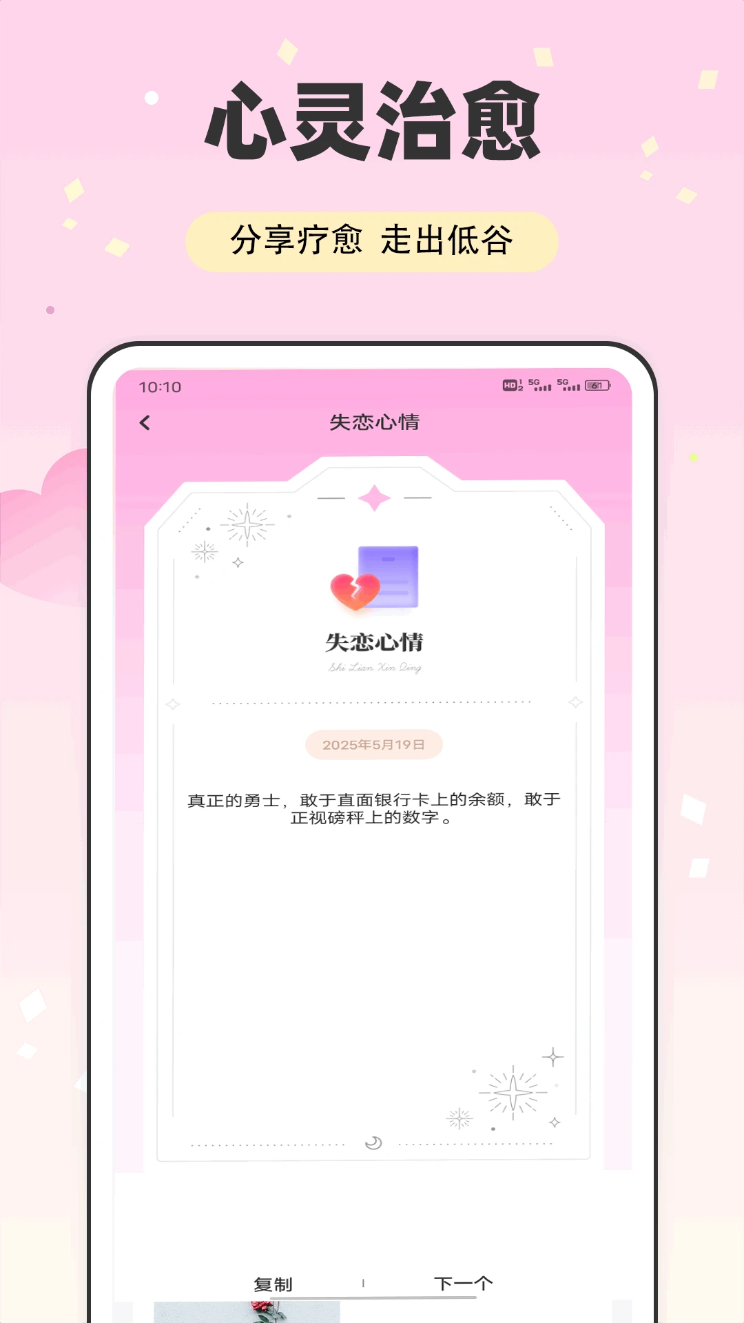 洽谈