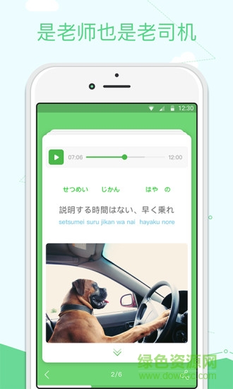 沪江学习 沪江学习