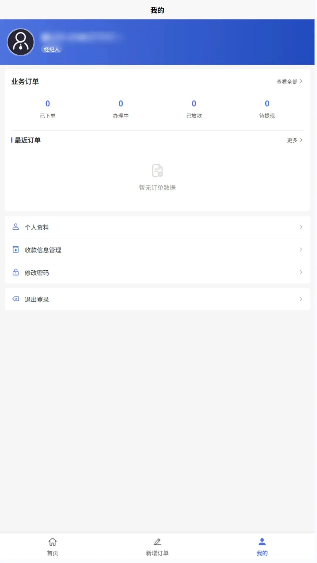 优房缘