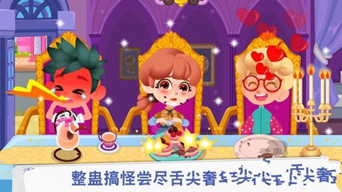 Chef Kaka’s Restaurant