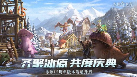 家园守卫战ce 家园守卫战ce