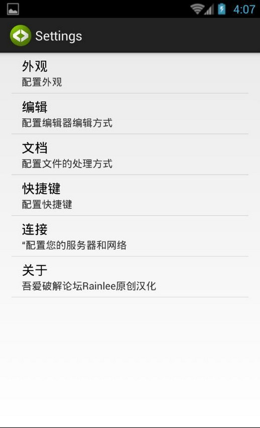 Quoda代码编辑器 Quoda代码编辑器