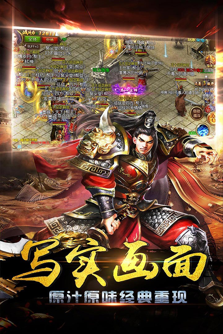 赤月至尊