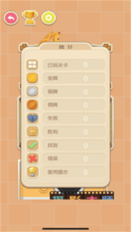 疯狂找茬的世界 疯狂找茬的世界