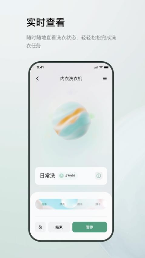 MINIJ小吉