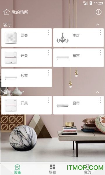 棉花糖智能