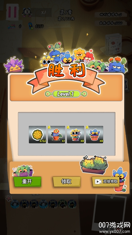 守护你