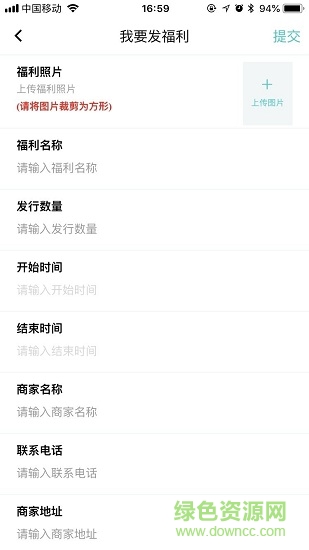 小鹿有哲广告主 小鹿有哲广告主
