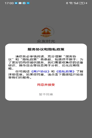 众友时光