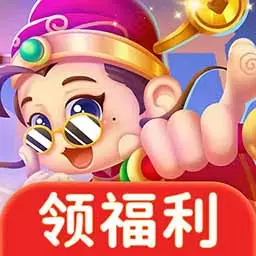 成语接财神
