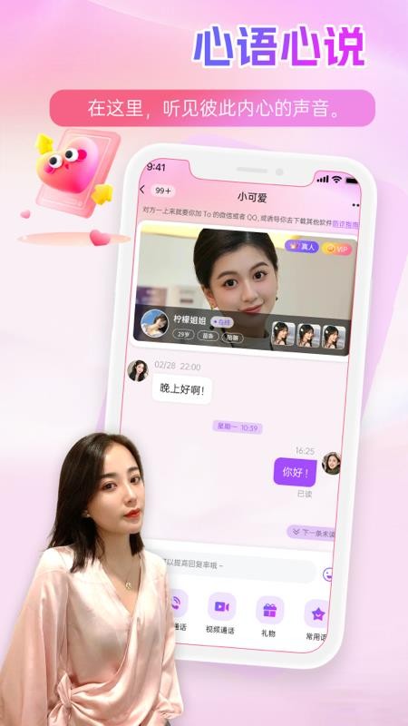 知意