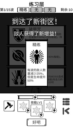 时代变了破解版 安卓版0.1