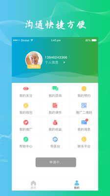 点明医生 点明医生