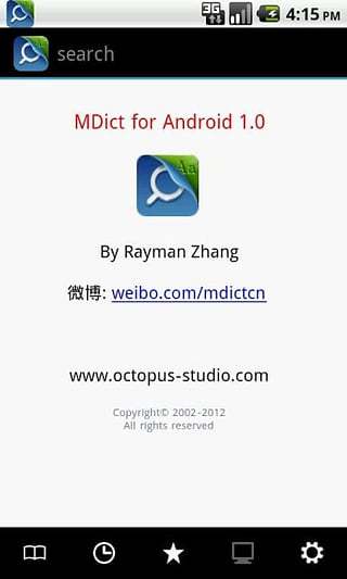mdict最新版