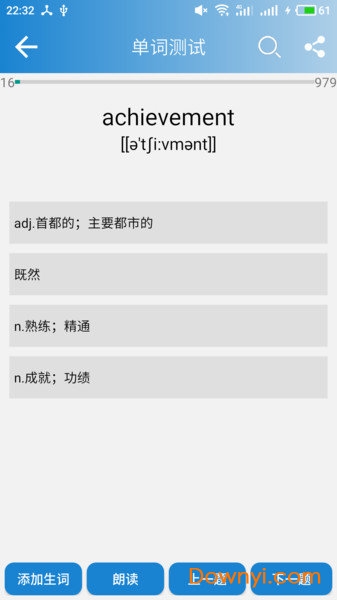 高中英语单词 高中英语单词