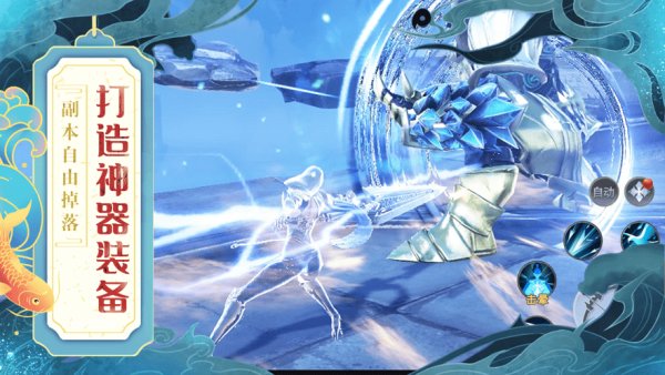 河神传说礼包版 河神传说礼包版