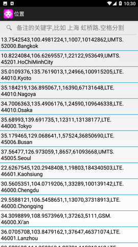 lataclysm最新安卓版