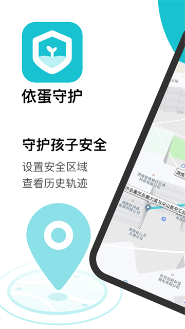 家长助手