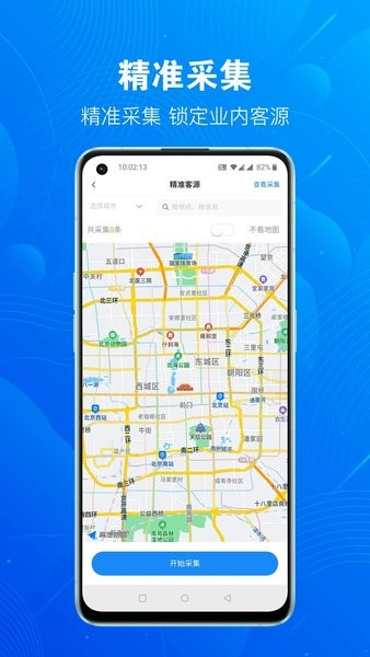 优客源app 安卓版v5.1.11