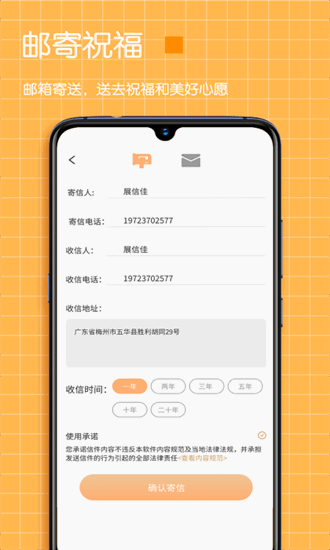 桌面便签 桌面便签