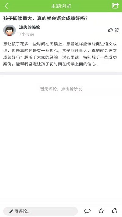 爱贝淘淘 爱贝淘淘