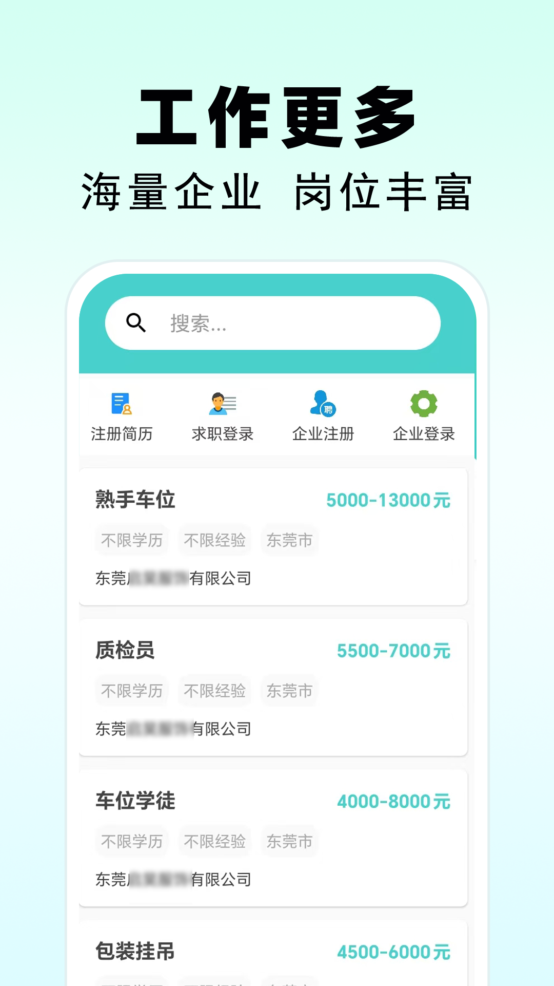 蜜月日记