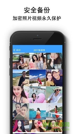 隐私相册锁 隐私相册锁