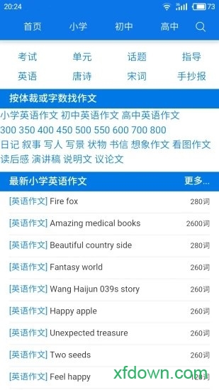 海棠书屋入口MYHTLMEBOOKMYHTLME