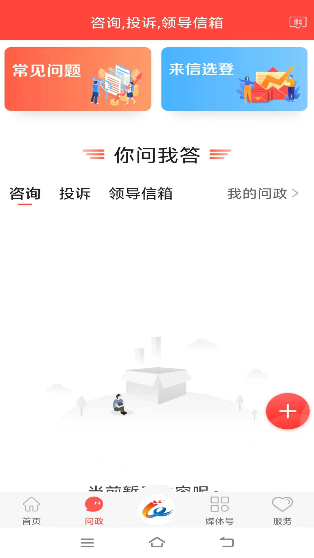 冀云临西