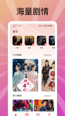 熊猫制剧最新版