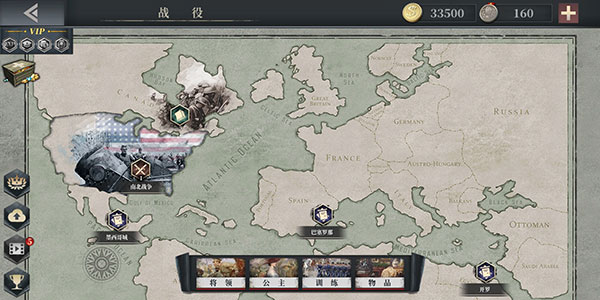 欧陆战争6中国mod版
