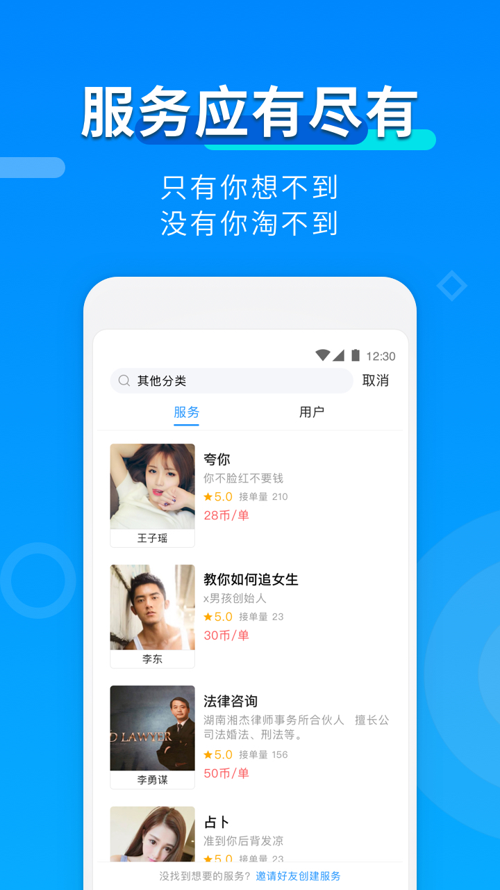 淘我