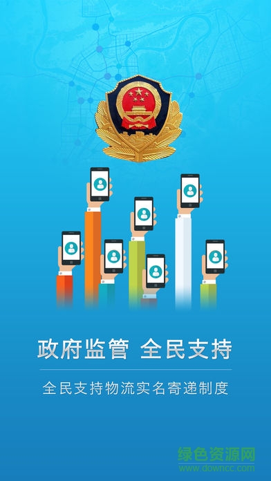 云递安