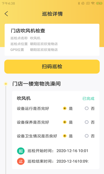 海知微宠助